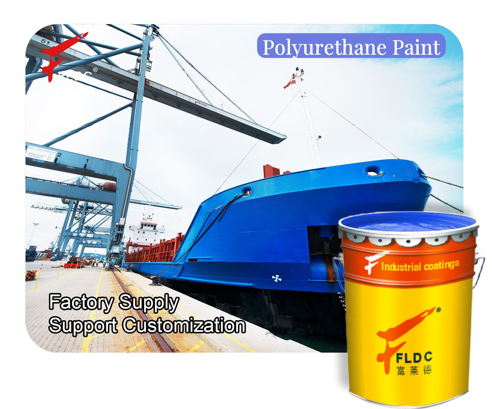 polyurethane coating matal